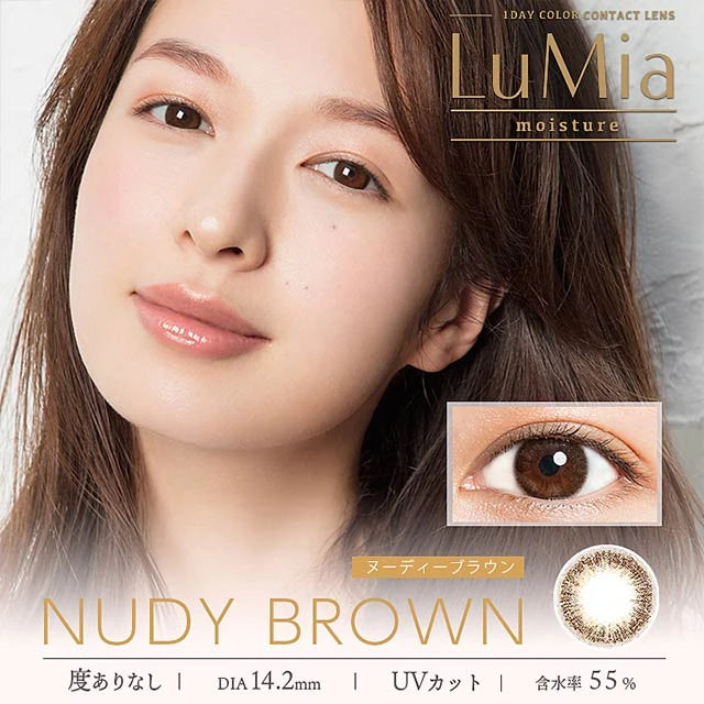 LUMIA MOISTURE 1DAY NUDY BROWN(1BOX 10SHEETS) MAIN IMAGE
