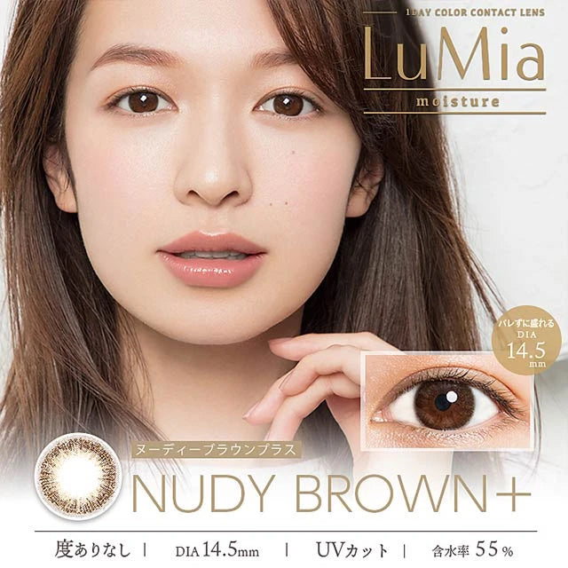 LUMIA MOISTURE 1DAY NUDY BROWN PLUS(1BOX 10SHEETS) MAIN IMAGE
