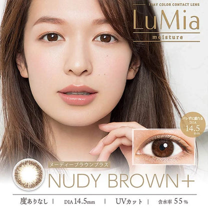 LUMIA MOISTURE 1DAY NUDY BROWN PLUS(1BOX 10SHEETS) MAIN IMAGE