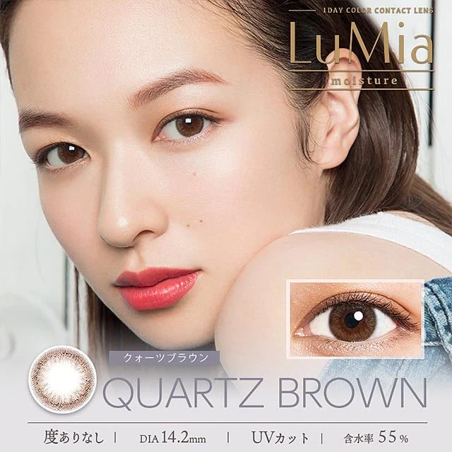 LUMIA MOISTURE 1DAY QUARTZ BROWN(1BOX 10SHEETS) MAIN IMAGE