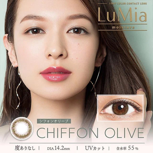 LUMIA MOISTURE 1DAY CHIFFON OLIVE(1BOX 10SHEETS) MAIN IMAGE