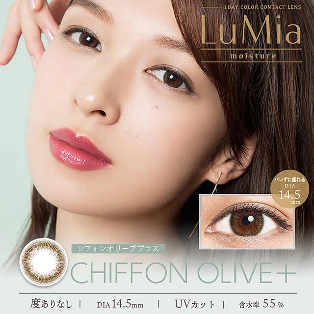 LUMIA MOISTURE 1DAY CHIFFON OLIVE PLUS(1BOX 10SHEETS) MAIN IMAGE