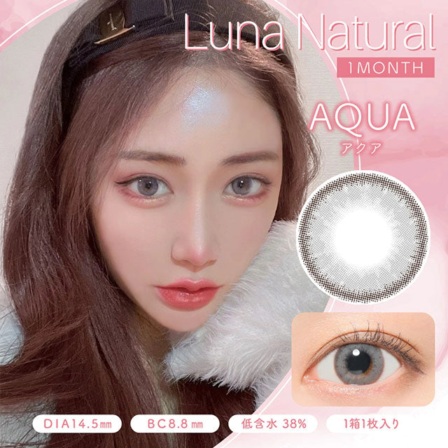 LUNA NATURAL AQUA(1BOX 1SHEET) MAIN IMAGE
