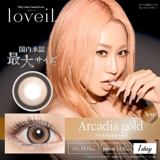 LOVEIL 1DAY ARCADIA GOLD(1BOX 10SHEETS) MAIN IMAGE