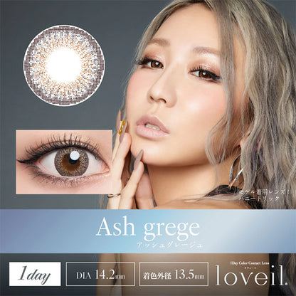 LOVEIL 1DAY ASH GREGE(1BOX 10SHEETS) MAIN IMAGE