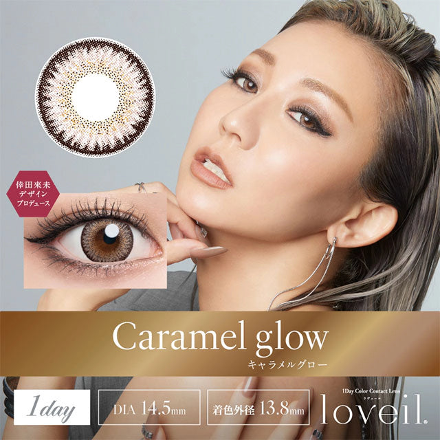LOVEIL 1DAY CARAMEL GLOW(1BOX 10SHEETS) MAIN IMAGE