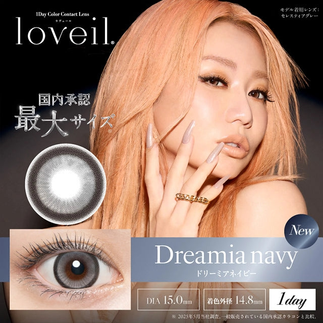 LOVEIL 1DAY DREAMIA NAVY(1BOX 10SHEETS) MAIN IMAGE