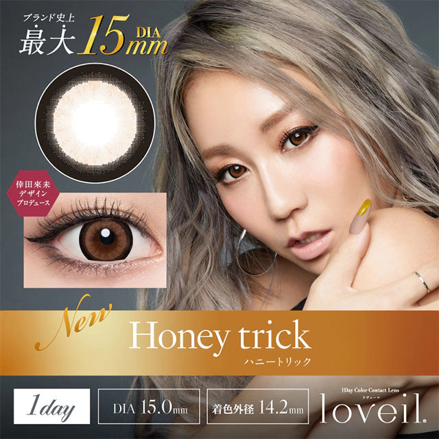 LOVEIL 1DAY HONEY TRICK(1BOX 10SHEETS) MAIN IMAGE