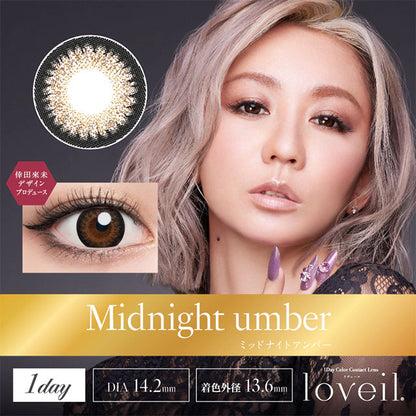 LOVEIL 1DAY MIDNIGHT UMBER(1BOX 10SHEETS) MAIN IMAGE