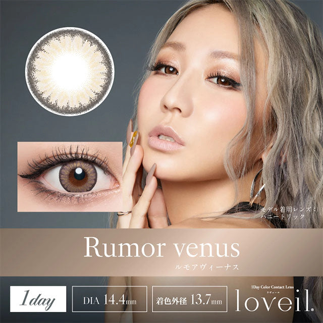 LOVEIL 1DAY RUMOR VENUS(1BOX 10SHEETS) MAIN IMAGE