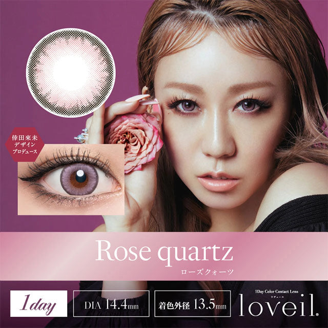 LOVEIL 1DAY ROSE QUARTZ(1BOX 10SHEETS) MAIN IMAGE