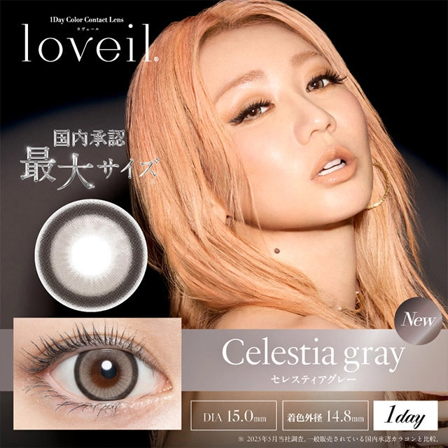 LOVEIL 1DAY CELESTIA GRAY(1BOX 10SHEETS) MAIN IMAGE
