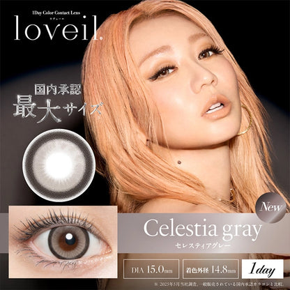 LOVEIL 1DAY CELESTIA GRAY(1BOX 10SHEETS) MAIN IMAGE