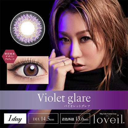 LOVEIL 1DAY VIOLET GLARE(1BOX 10SHEETS) MAIN IMAGE