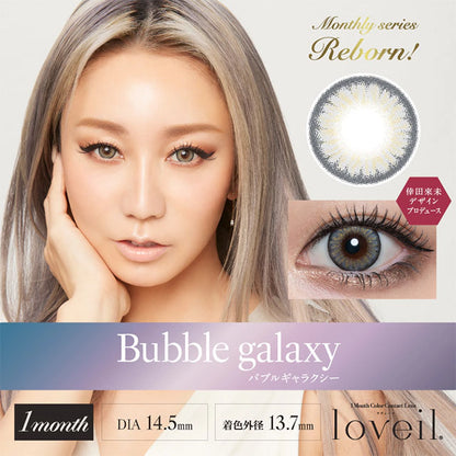 LOVEIL 1MONTH BUBBLE GALAXY(1BOX 2SHEETS) MAIN IMAGE
