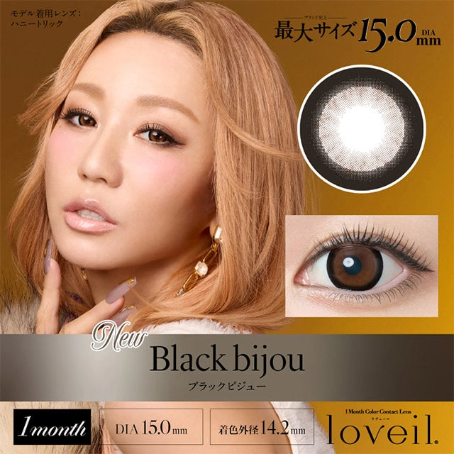 LOVEIL 1MONTH BLACK BIJOU(1BOX 2SHEETS) MAIN IMAGE