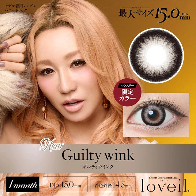 LOVEIL 1MONTH GUILTY WINK(1BOX 2SHEETS) MAIN IMAGE