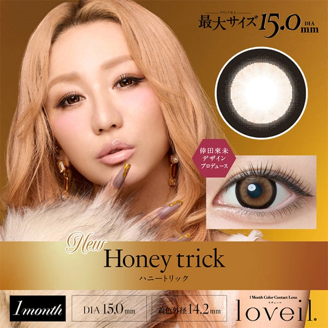 LOVEIL 1MONTH HONEY TRICK(1BOX 2SHEETS) MAIN IMAGE