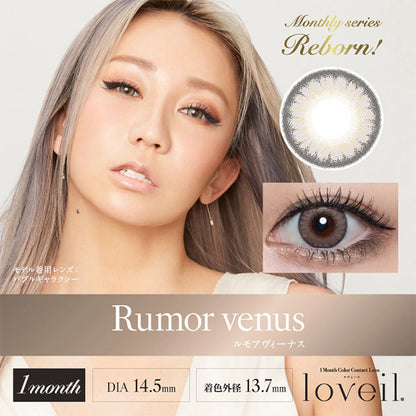 LOVEIL 1MONTH RUMOR VENUS(1BOX 2SHEETS) MAIN IMAGE