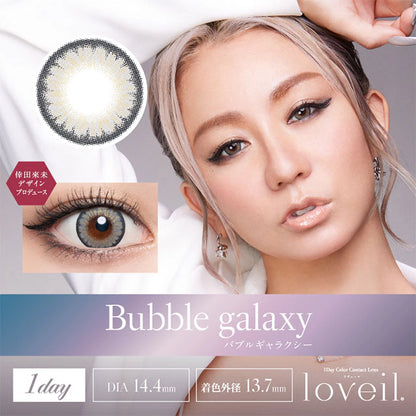 LOVEIL 1DAY BUBBLE GALAXY(1BOX 10SHEETS) MAIN IMAGE
