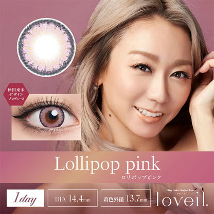 LOVEIL 1DAY LOLIPOP PINK(1BOX 10SHEETS) MAIN IMAGE