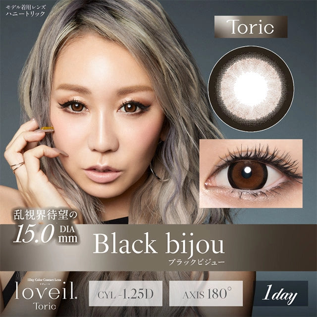 LOVEIL 1DAY TORIC BLACK BIJOU CYL-1.25(1BOX 10SHEETS) MAIN IMAGE