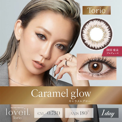 LOVEIL 1DAY TORIC CARAMEL GLOW CYL-0.75(1BOX 10SHEETS) MAIN IMAGE