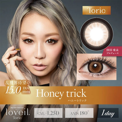 LOVEIL 1DAY TORIC HONEY TRICK CYL-1.25(1BOX 10SHEETS) MAIN IMAGE