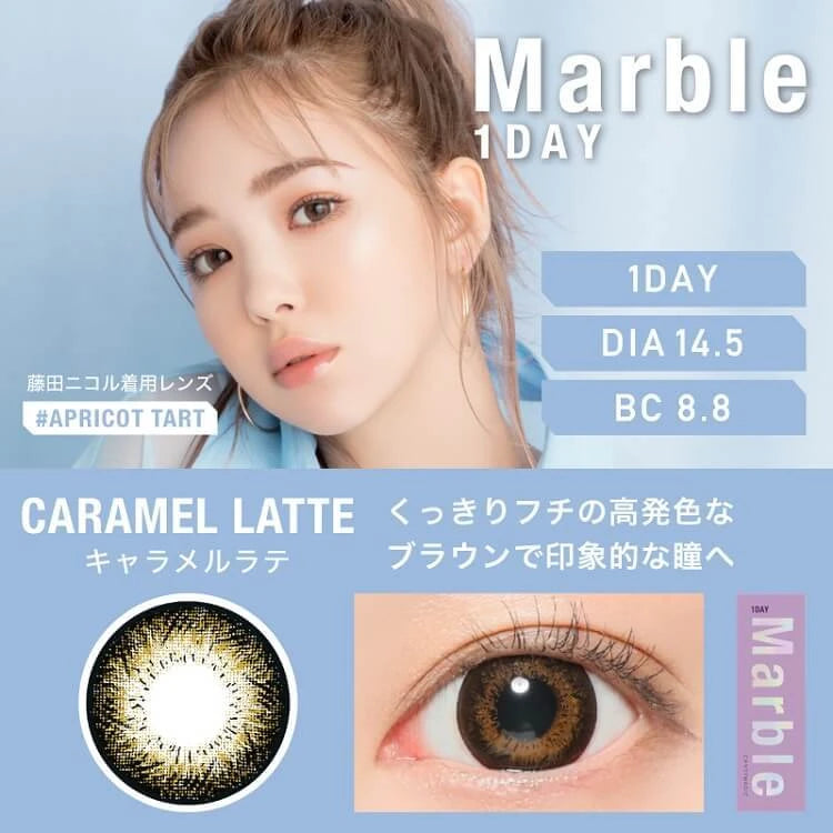 MARBLE 1DAY CARAMEL LATTE(1BOX 10SHEETS) MAIN IMAGE