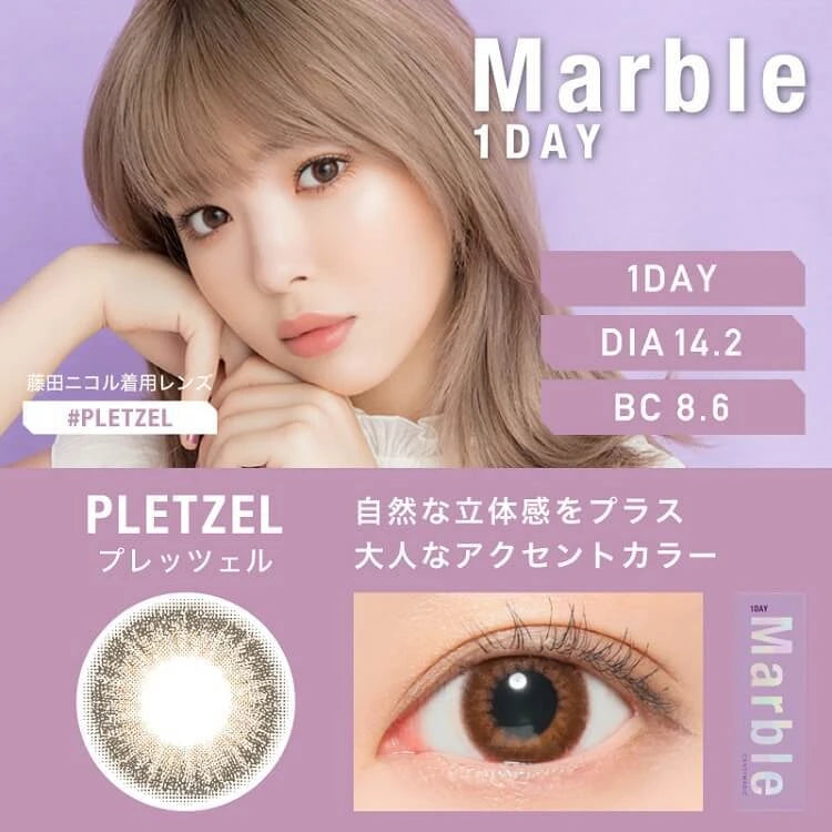 MARBLE 1DAY PLETZEL(1BOX 10SHEETS) MAIN IMAGE