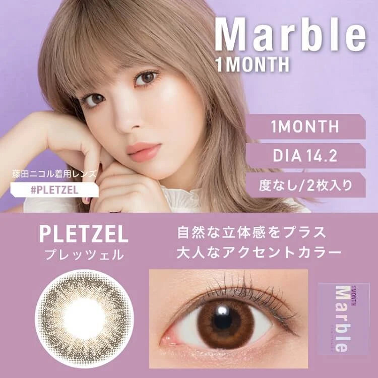 MARBLE 1MONTH PLETZEL(1BOX 2SHEETS) MAIN IMAGE