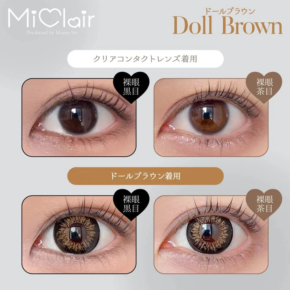 MICLAIR 1DAY DOLL BROWN(1BOX 10SHEETS) 0