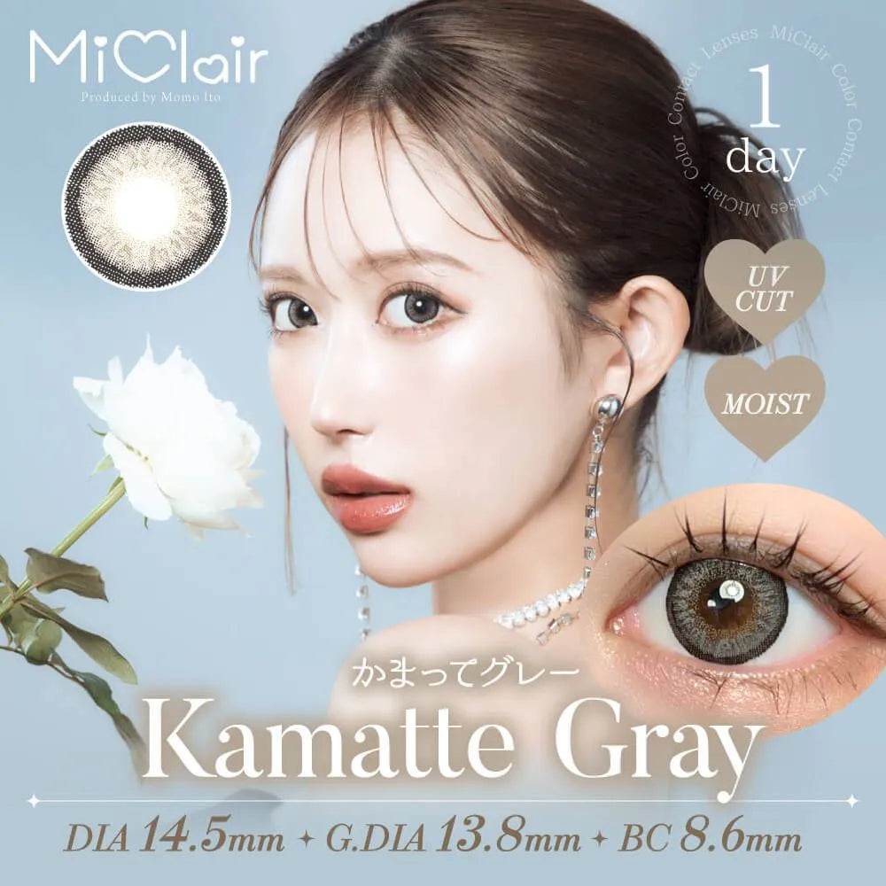 MICLAIR 1DAY KAMATTE GRAY(1BOX 10SHEETS) MAIN IMAGE
