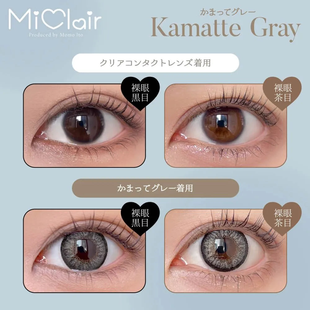 MICLAIR 1DAY KAMATTE GRAY(1BOX 10SHEETS) 0