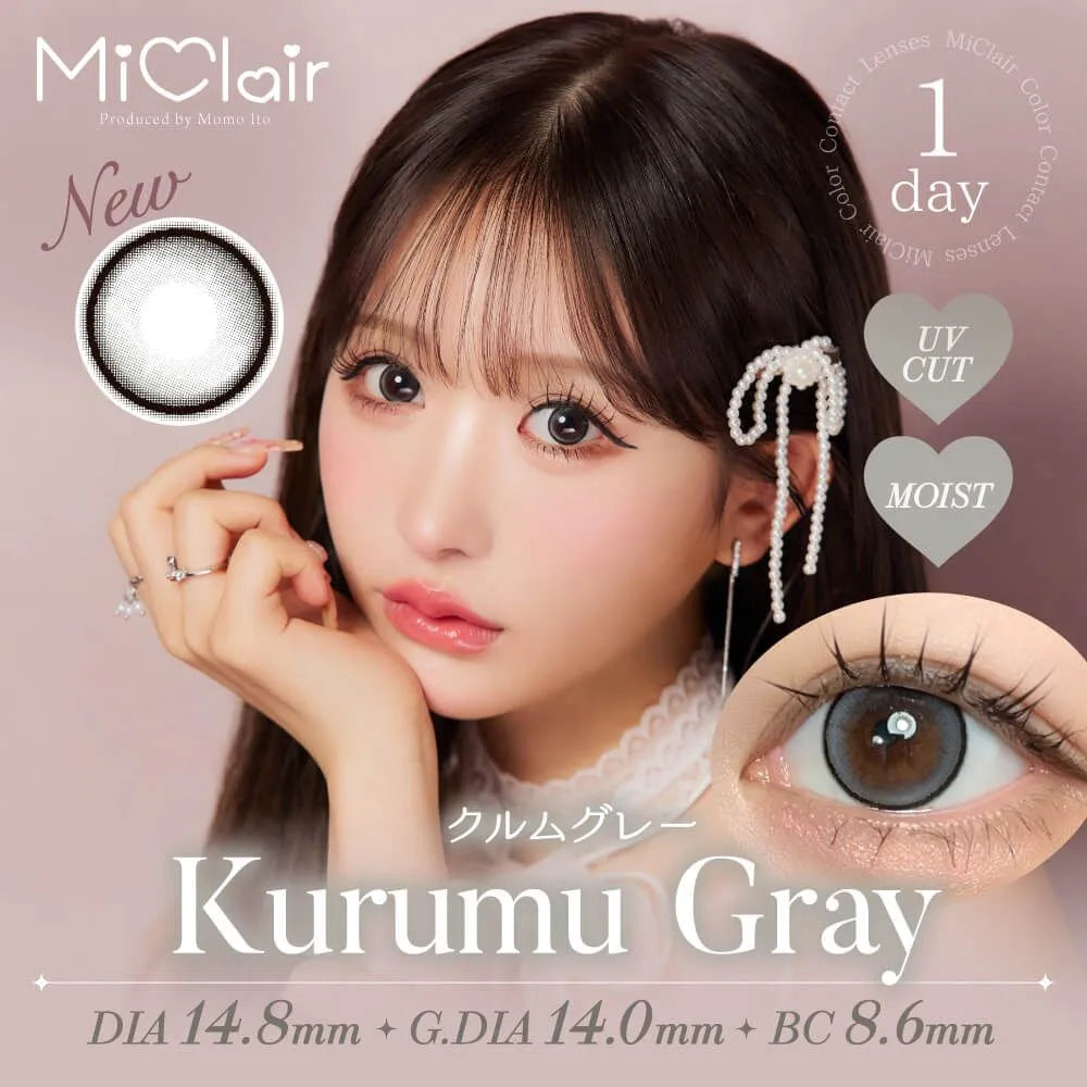 MICLAIR 1DAY KURUMU GRAY(1BOX 10SHEETS) MAIN IMAGE