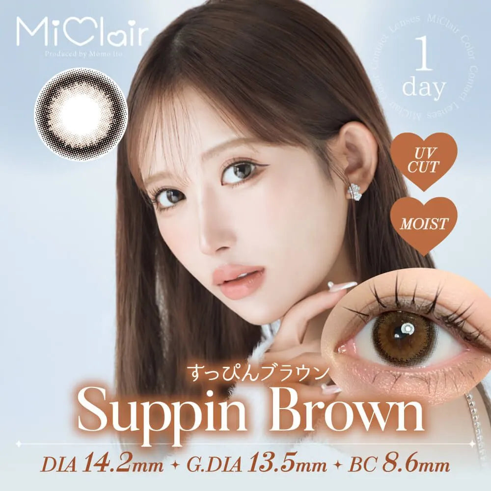 MICLAIR 1DAY SUPPIN BROWN(1BOX 10SHEETS) MAIN IMAGE