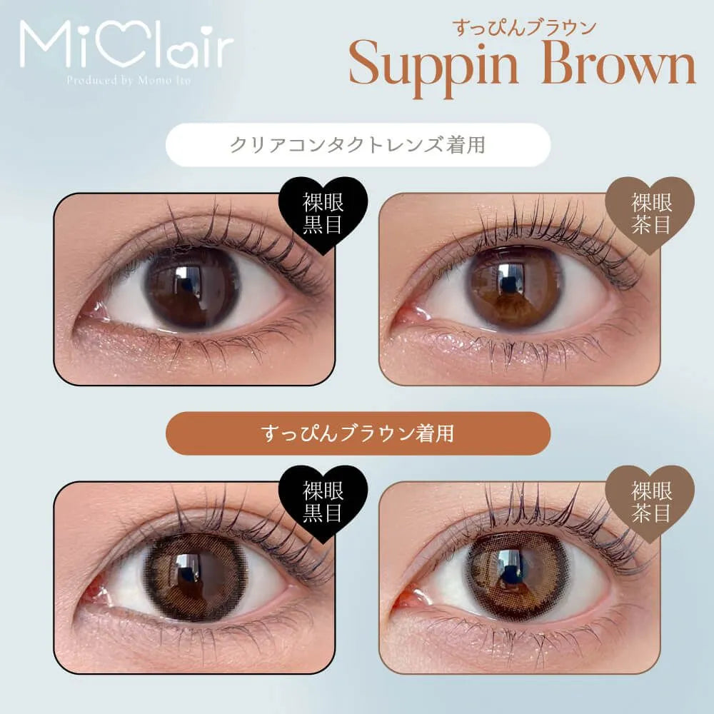 MICLAIR 1DAY SUPPIN BROWN(1BOX 10SHEETS) 0