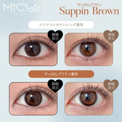 MICLAIR 1DAY SUPPIN BROWN(1BOX 10SHEETS) 0