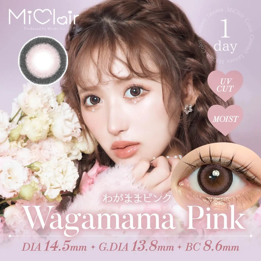 MICLAIR 1DAY WAGAMAMA PINK(1BOX 10SHEETS) MAIN IMAGE