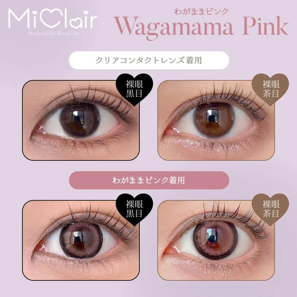MICLAIR 1DAY WAGAMAMA PINK(1BOX 10SHEETS) 0