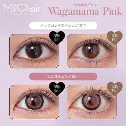 MICLAIR 1DAY WAGAMAMA PINK(1BOX 10SHEETS) 0