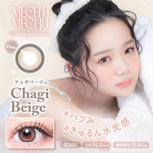 MECHUMECHU 1DAY CHAGI BEIGE(1BOX 10SHEETS) MAIN IMAGE