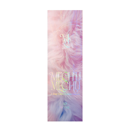 MECHUMECHU 1DAY HANUL BLUE(1BOX 10SHEETS) 2