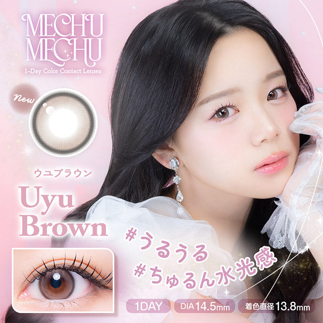 MECHUMECHU 1DAY UYU BROWN(1BOX 10SHEETS) MAIN IMAGE