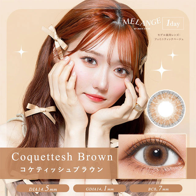 MELANGE BY MAGIC COLOR 1DAY COQUETTISH BROWN BEIGE(1BOX 10SHEETS) MAIN IMAGE