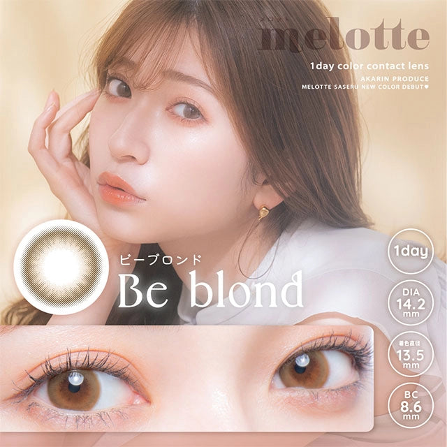 MELOTTE 1DAY BE BLOND(1BOX 10SHEETS) MAIN IMAGE