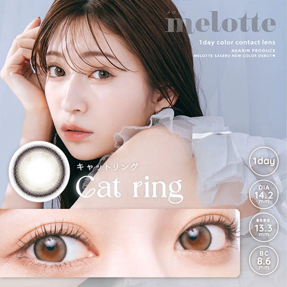 MELOTTE 1DAY SCAT RING(1BOX 10SHEETS) MAIN IMAGE