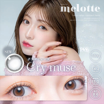 MELOTTE 1DAY CRY MUSE(1BOX 10SHEETS) MAIN IMAGE