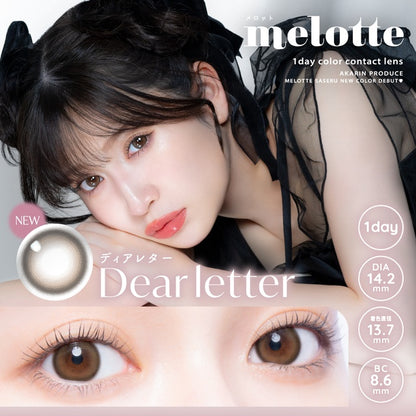 MELOTTE 1DAY DEAR LETTER(1BOX 10SHEETS) MAIN IMAGE