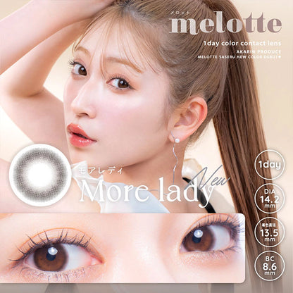 MELOTTE 1DAY MORE LADY(1BOX 10SHEETS) MAIN IMAGE